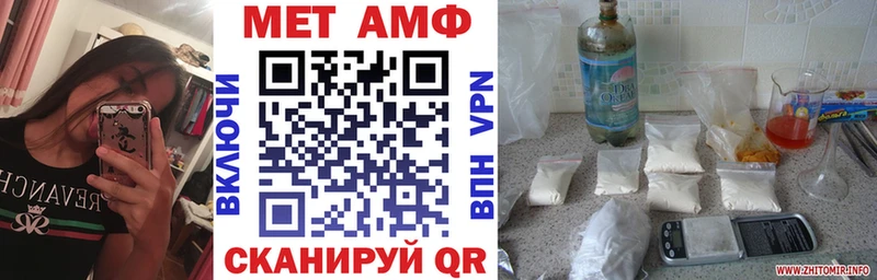 ссылка на мегу рабочий сайт  Олонец  АМФ 98%  сколько стоит 