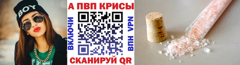 Alpha-PVP СК КРИС  закладка  кракен вход  это какой сайт  Олонец 