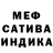 Амфетамин Premium Wowa Atraionok