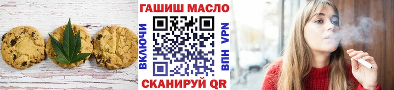 Canna-Cookies конопля  Олонец 