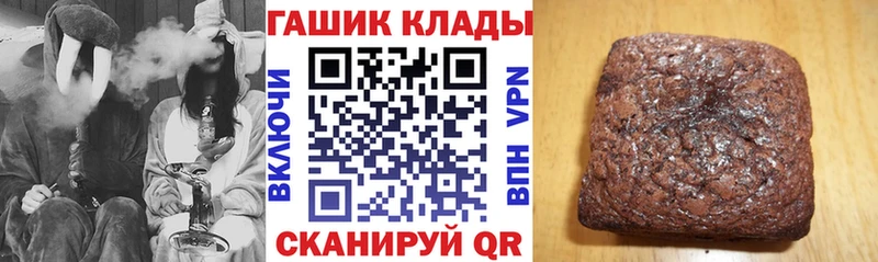 MEGA ТОР  нарко площадка телеграм  ГАШИШ хэш  где купить наркоту  Олонец 