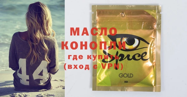 стафф Арсеньев