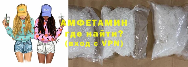 MDMA Premium VHQ Армянск