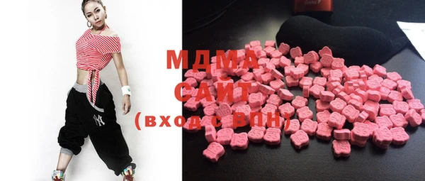MDMA Premium VHQ Армянск