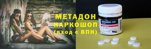 амф Аркадак