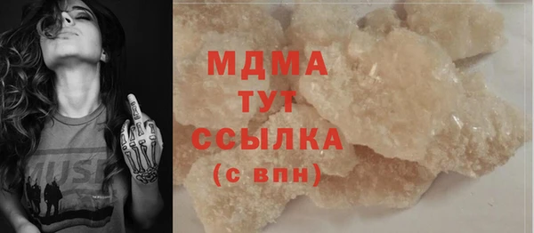 соль курить ск Каменногорск