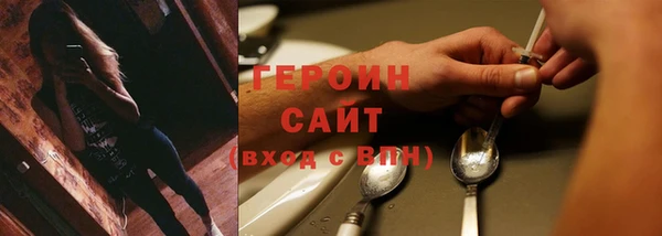 мескалин Балахна