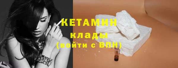 герыч Каменск-Шахтинский
