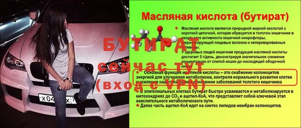 амф Аркадак