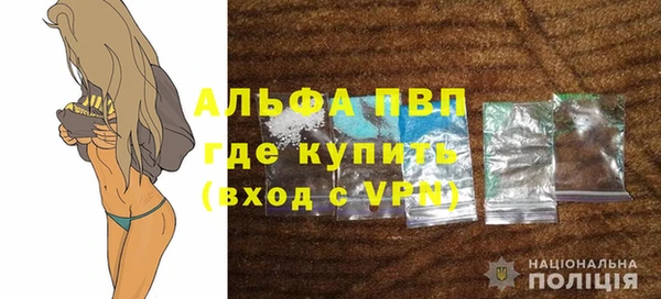 MDMA Premium VHQ Армянск
