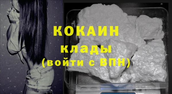 MDMA Premium VHQ Армянск