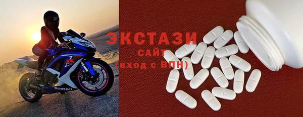 MDMA Premium VHQ Армянск
