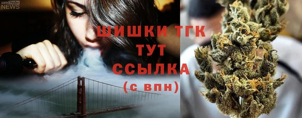 MDMA Premium VHQ Армянск