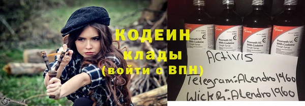 мескалин Балахна
