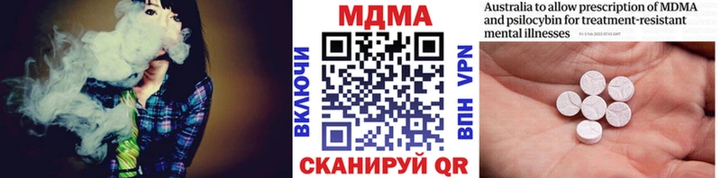 МДМА crystal  Олонец 