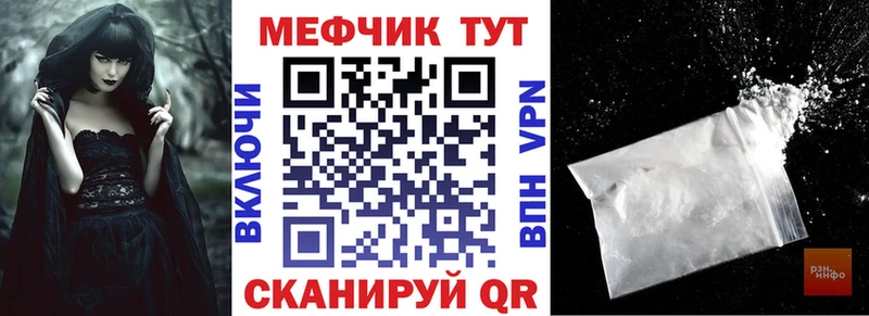 МЯУ-МЯУ кристаллы Олонец
