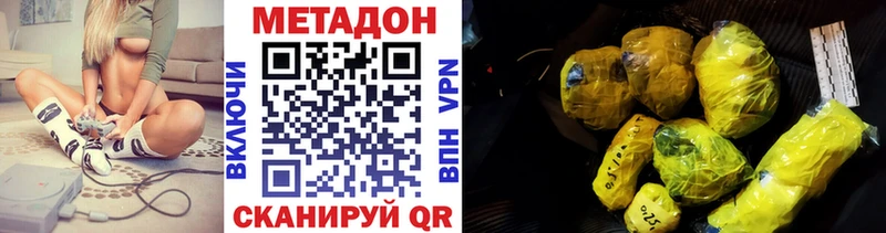 Метадон белоснежный мориарти клад Олонец