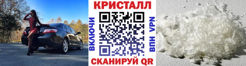 МЕТАМФЕТАМИН Декстрометамфетамин 99.9% Олонец