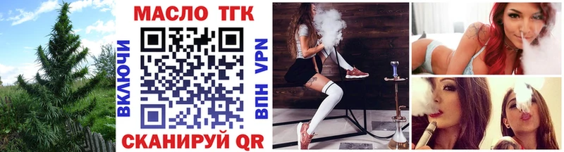 Дистиллят ТГК Wax  mega вход  Олонец  где купить наркоту 